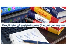 عناوين رسائل ماجستير ودكتوراه في العنف المدرسي المنارة للاستشارات