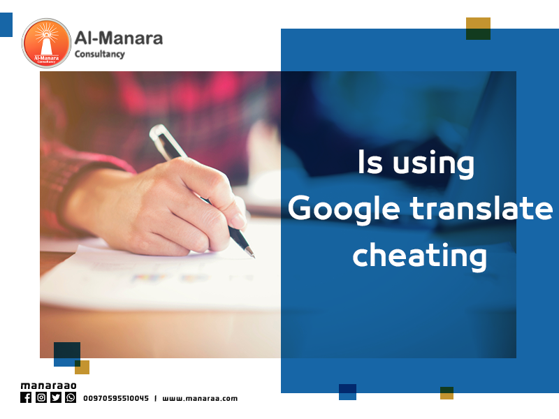 Is Using Google Translate Cheating?